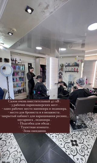 Свободного назначения, 38.8 м²