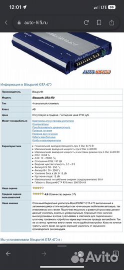 Сабвуфер Sony xplod 1000w и усилитель