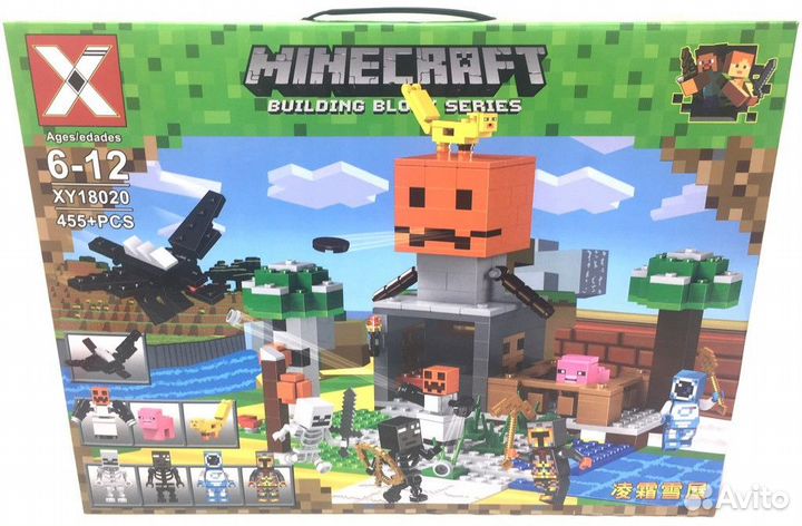 Конструктор Герои из кубиков 455 дет. Y18020