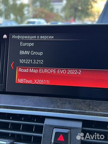 Русификация BMW, KIA, Hyundai, Mazda, SsangYong