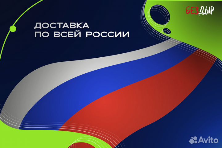 Арка Mitsubishi Montero 4 кузовная правая