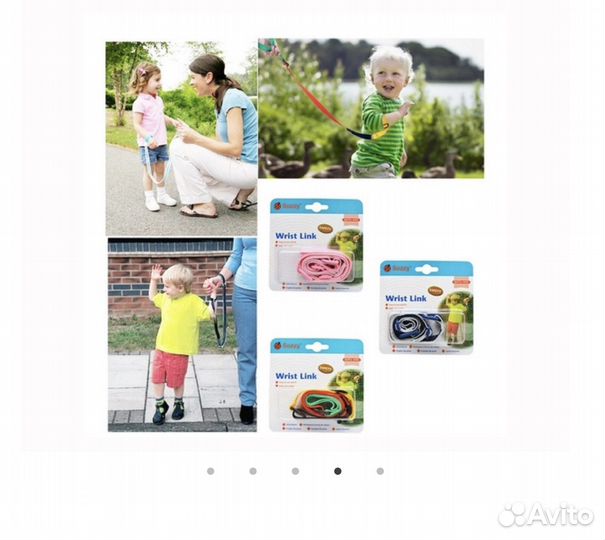 Страховочный ремень для детей sozzy