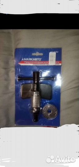 Приспособления для возврата тормозных цилиндров