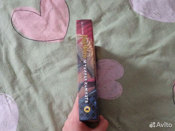 Книжка Гарри Поттер,росмэн