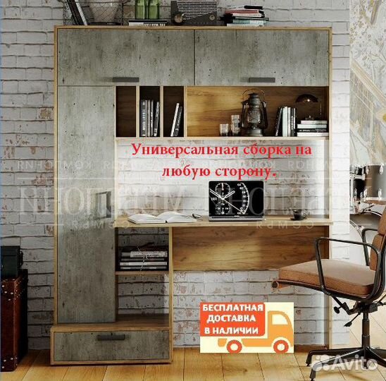 Стол компьютерный. Бесплатная доставка