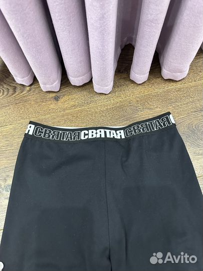 Святая лосины женские