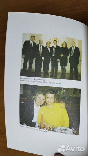 Книга Женские истории Оксаны Пушкиной