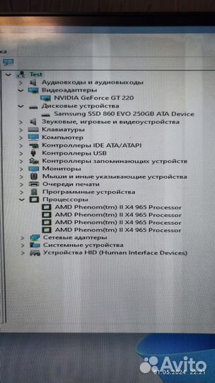 С/б AMD x4 965, 8Gb DDR3, SSD 256Gb, GF220