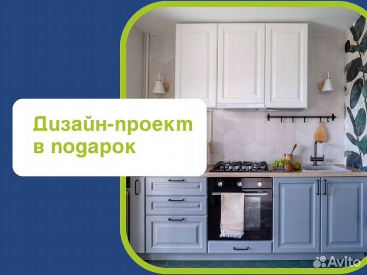 Кухня от производителя