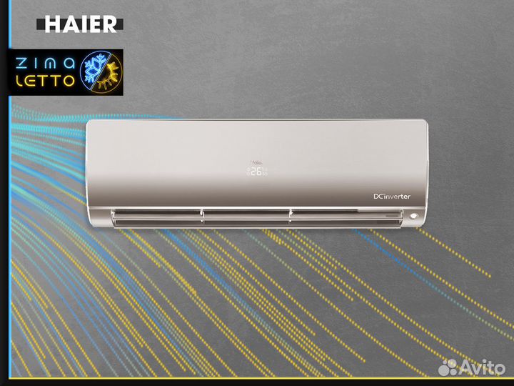 Кондиционерcentek CT-65H10