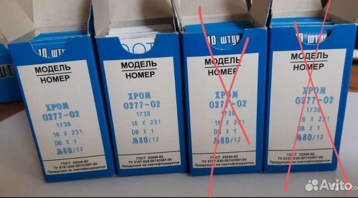 Игры для швейных машин