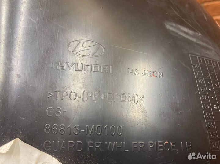 Локер передний левый Hyundai Creta 2016-2020 Новый