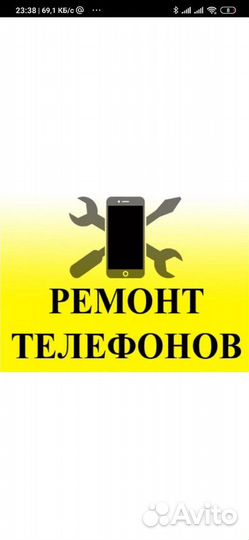 Оперативный качественный ремонт всех видов техники