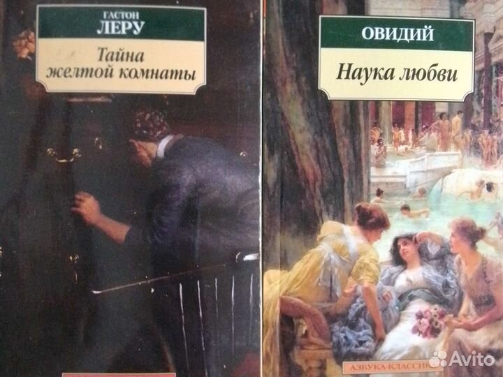 Разные книги 7