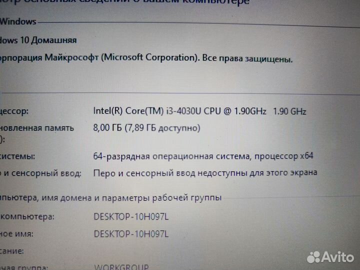 Asus компактный средне игровой ноутбук