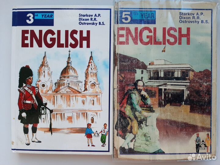 Учебник по английскому языку