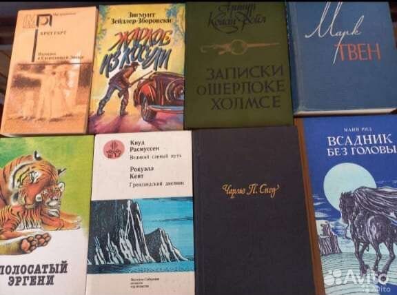 Книги зарубежных авторов