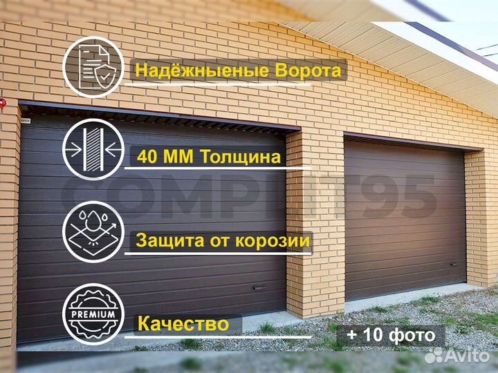 Рольставни