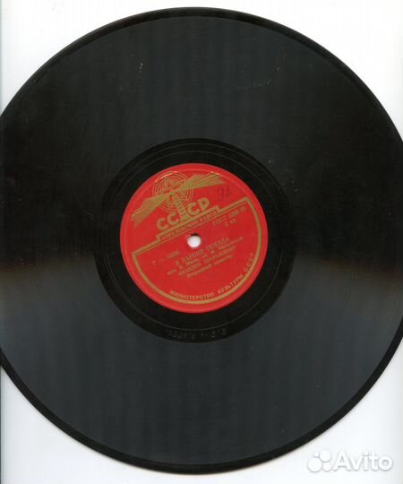 Продам грампластинки 50-х - 60-х годов