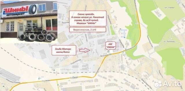 КАМА Kама-Euro LCV-131 225/70 R15