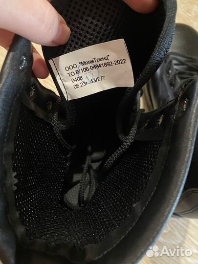 Берцы фарадей 43 размер летние