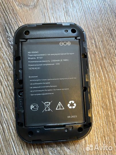 Роутер 4g МТС 8920FT