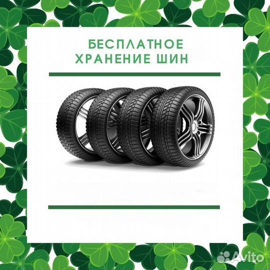 Nexen N'Fera SU1 205/55 R16 91W