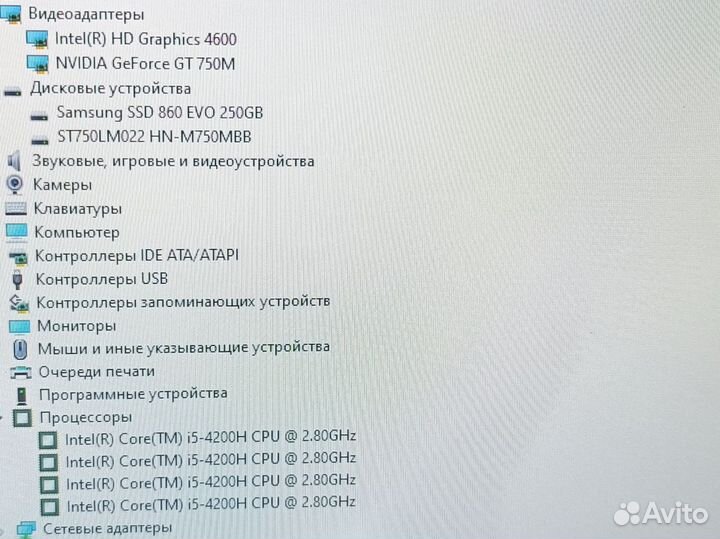 Большой Ноутбук Asus i5 8gb SSD HDD GT 750m