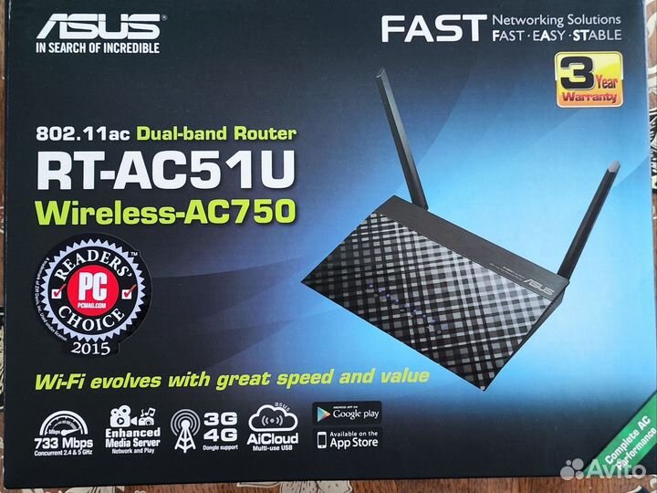 Wifi роутер Asus RT-AC51U 2.4-5GHz