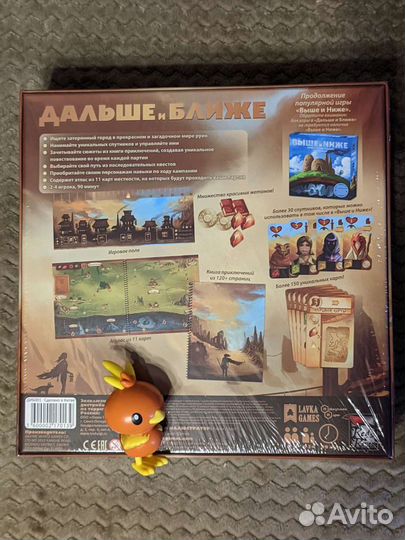 Настольная игра 