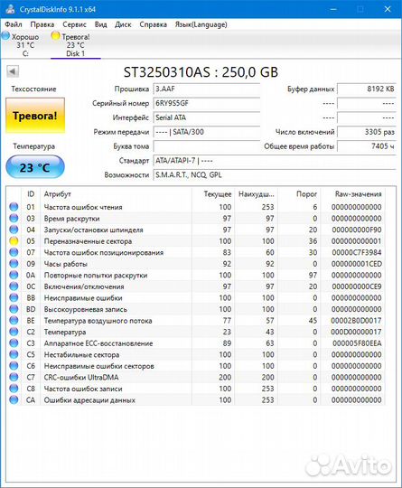 Жесткий диск hdd, диск донор, плата управления HDD