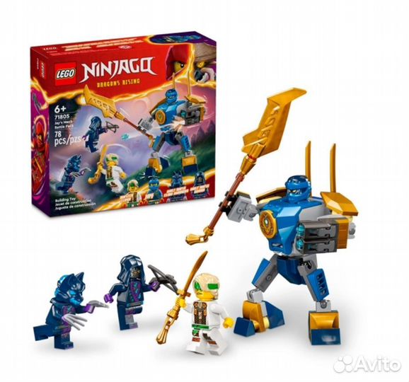 Набор Lego Ninjago 71805. Dragons rising