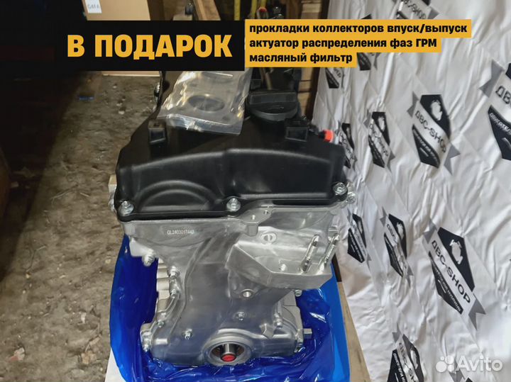 Новый двс G4FD Хендай Элантра 1.6L