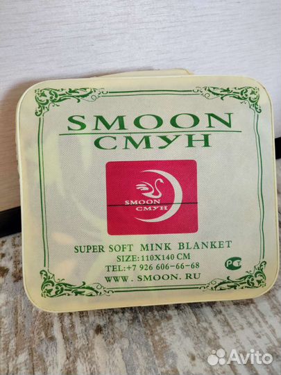 Плед детский 110*140