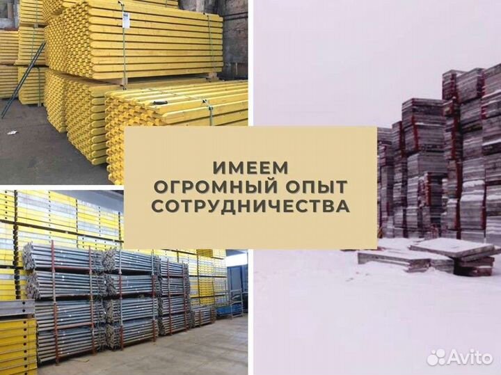 Замок универсальный