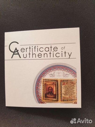 Монета серебряная 3D молитва Богу