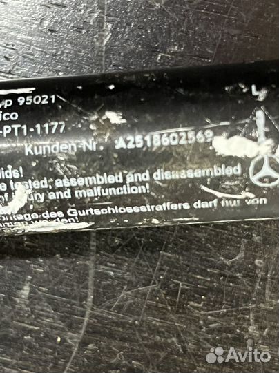 Замок ремня безопасности мерседес w164 ml550