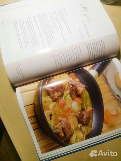 Книга с рецептами. Подарочный вариант. А4