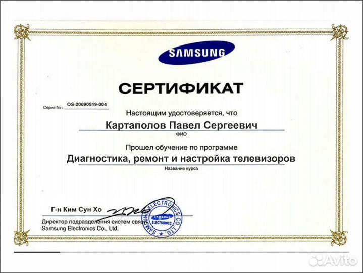 Ремонт телевизоров. Частный мастер