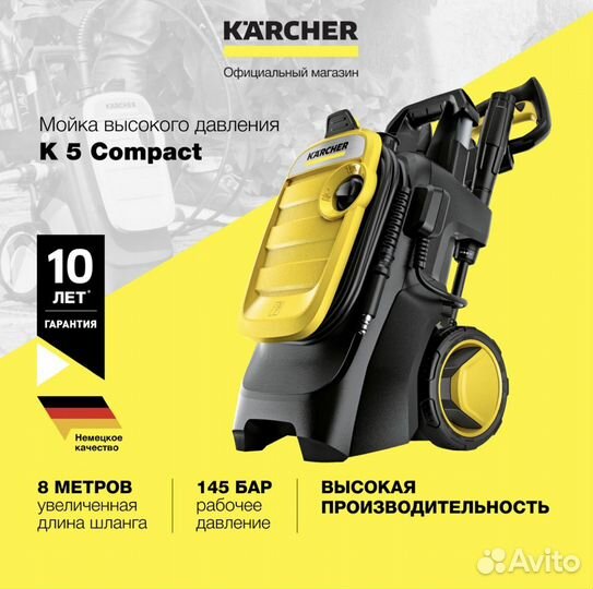 Мойка karcher K5 compact