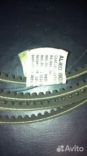 Ремень на газонокосилку AL-KO