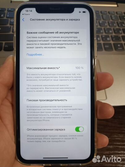 iPhone 11, 128 ГБ