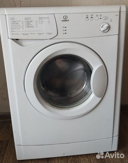 Стиральная машина бу