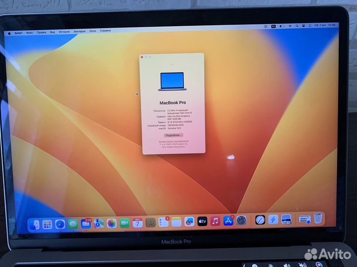 Apple MacBook Pro 2018 touch bar