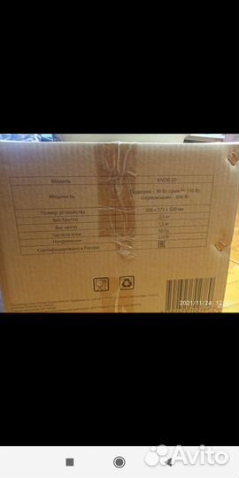 Стерилизатор для бутылочек Kunder