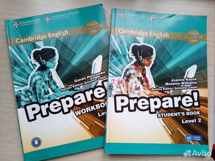 Учебник по английскому языку