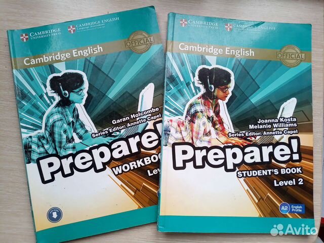 Учебник по английскому языку