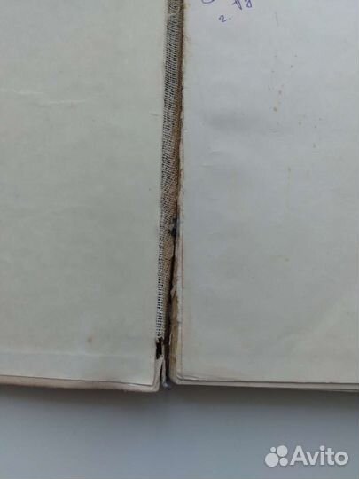 Справочник по медицинской косметике 1975 г