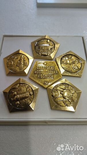 Набор значков Советские исследования космоса