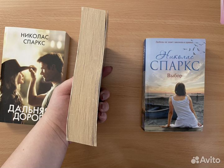 Книги любовные романы